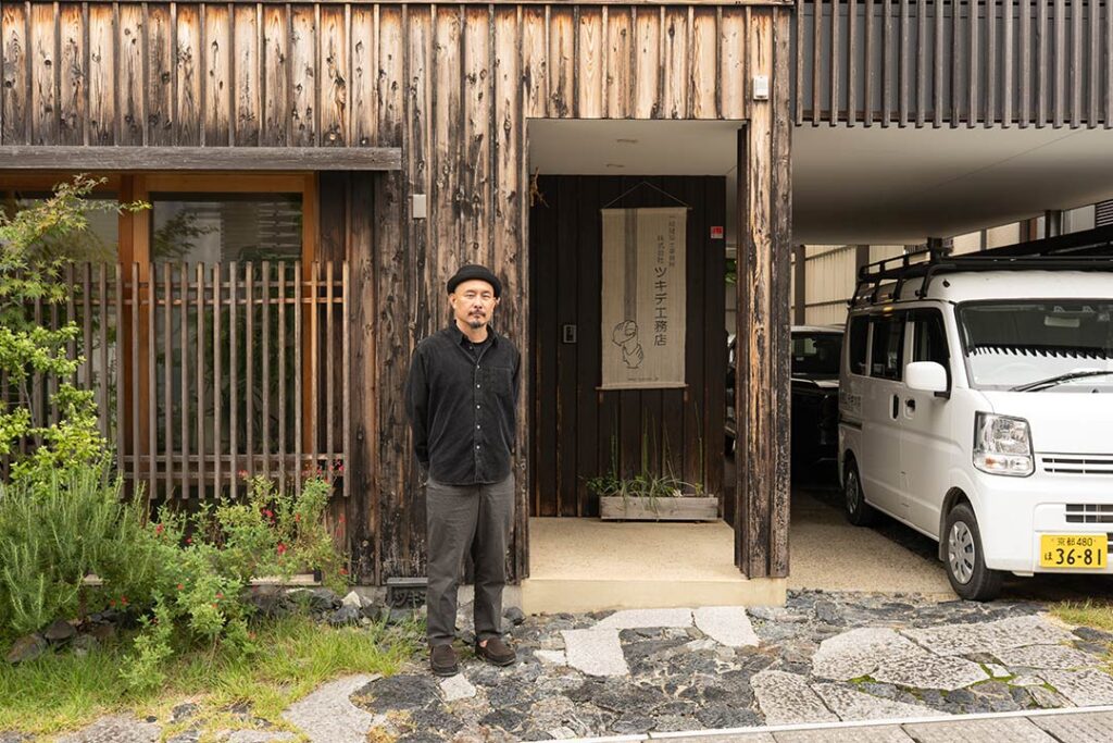 (株)ツキデ工務店